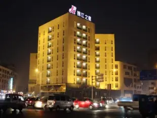 錦江之星義烏酒店Jinjiang Inn Yiwu