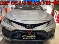 在飛比找Yahoo!奇摩拍賣優惠-(小鳥的店)豐田2023 CAMRY 8.5代 飛鳥安卓音響