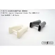 FAB FA48089 1/48 F-4e /F/G Seamless Inlet (for MENG kit)