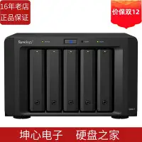 在飛比找Yahoo!奇摩拍賣優惠-synology群暉 DX517 擴充 備份 DS1517+