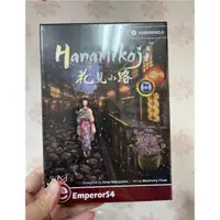 在飛比找蝦皮購物優惠-[知日桌遊][台灣現貨] 花見小路 Hanamikoji