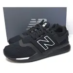 ✩PAIR✩ NEW BALANCE GS247BE 大童鞋 休閒慢跑鞋 舒適柔軟 好穿百搭 黑