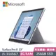 Microsoft Surface Pro 8 (I5/8G/256G)-白金+鍵盤+筆