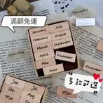 多款 銀 臣 T DATE 00001 國字數字 木質復古印章 月份 星期 數字 日期 大寫數字