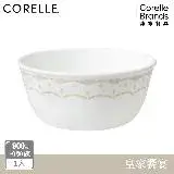 在飛比找遠傳friDay購物優惠-【美國康寧 CORELLE】皇家饗宴900ml拉麵碗