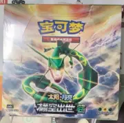 Pokemon TCG S-Chinese Start Expansion Booster Box 1.0 Rayquaza 'CANG' Sun&Moon