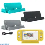 免運3C 新品任天堂 SWITCH LITE MINI 遊戲主機充電座充 任天堂 SWITCH通用充電器 SWITCH底