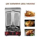 LPG Gyros Rotisserie Grill Doner Kebab Gas Shawarma Grill Machine Roast Chicken