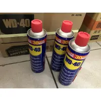 在飛比找蝦皮購物優惠-美國 WD-40系列 多功能除鏽潤滑劑 WD40 除銹 除溼