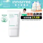 【INNISFREE】高效UV毛孔隱形防曬霜 SPF50+ PA++++(50ML)