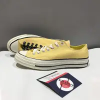 在飛比找蝦皮購物優惠-Converse 70s ying yang 運動鞋