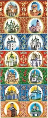 Heat Shrink Wrap - Sleeve Decoration Sticker Easter Egg Wraps Pysanka Churches