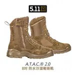 （圓仔）美國 5.11 A.T.A.C 2.0 8吋 DARK COYOTE 防水沙漠戰術靴 戰鬥鞋~12393