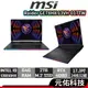 msi微星 Raider GE78HX 13VH-017TW 電競筆電 i9/RTX4080/17吋 筆記型電腦