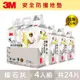 3M 兒童安全防撞地墊32cm箱購超值組 (暖石灰x24片/約0.7坪)