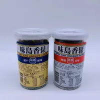 在飛比找蝦皮購物優惠-味島香鬆 鰹節香味/瀨戶風味/海苔風味52g