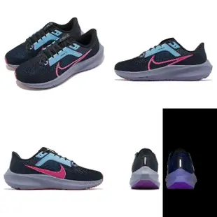 【NIKE 耐吉】慢跑鞋 Wmns Air Zoom Pegasus 40 SE 女鞋 黑 藍 反光 小飛馬 運動鞋(FJ2974-001)