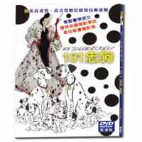 在飛比找PChome24h購物優惠-迪士尼經典動畫101忠狗DVD