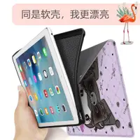 在飛比找ETMall東森購物網優惠-紫色庫洛米適用ipad9平板保護殼2021款air4三折mi