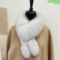 在飛比找Yahoo!奇摩拍賣優惠-狐狸毛圍巾圍脖冬季必備保暖護頸百搭時尚