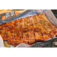 在飛比找蝦皮購物優惠-[全富水產]🐷桂花豬肋排🐷950g/包(含醬汁)/加熱及食/