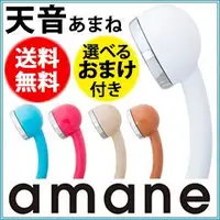 在飛比找Yahoo!奇摩拍賣優惠-『東西賣客』【預購2週內到】日本製 AMANE 天音 極細水