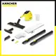 【KARCHER 凱馳】家用快拆式蒸氣清洗機 SC1 EASYFIX