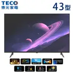 TECO東元43吋晶鑽LED液晶顯示器/電視 TL43A8TRE