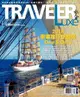 TRAVELER luxe旅人誌 01月號/2018 第152期