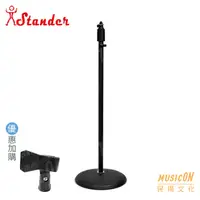 在飛比找蝦皮購物優惠-【民揚樂器】Stander K201B 落地型 麥克風架 麥