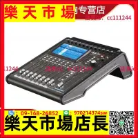 在飛比找露天拍賣優惠-錄音大師 Studiomaster Digilive16 D