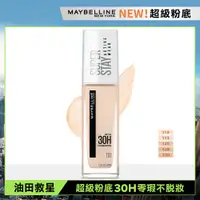 在飛比找蝦皮商城優惠-MAYBELLINE 媚比琳 無敵特霧超持久粉底液 110