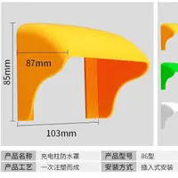 在飛比找蝦皮購物優惠-💯陳家老店💯86型插座防水盒室外戶外防水接線盒小區充電樁防雨