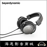 在飛比找Yahoo!奇摩拍賣優惠-【海恩數位】beyerdynamic T5 3rd III 