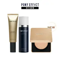 在飛比找PChome24h購物優惠-【PONY EFFECT】絕對持久無瑕氣墊粉餅明星組(水透光