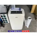 台中權威二手家具 聲寶 移動式冷氣 AH-PC128 /建議3-5坪 ▪ 神岡中古傢俱家電回收移動式空調 除溼機