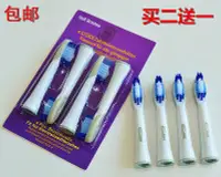 在飛比找Yahoo!奇摩拍賣優惠-牙刷頭 適配歐樂B/OralB電動牙刷頭SR32-4替換刷頭