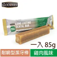 在飛比找樂天市場購物網優惠-【寵愛物語】Denta Spiral耐嚼型潔牙棒 雞肉風味 