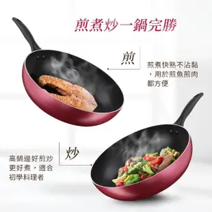 【Tefal 特福】巴洛克系列30CM不沾鍋深平底鍋+玻璃蓋