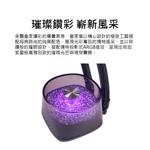 芝奇 G.SKILL Royal Shield皇家盾 360 一體式 CPU 水冷散熱器(黑/白)