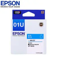 在飛比找陽信商店街優惠-EPSON 原廠藍色墨水匣 T01U250 藍 適用:XP-