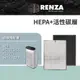 RENZA濾網 適用PHILIPS飛利浦AC1213 AC1213/80 FY1410 HEPA活性碳 清淨機 濾芯