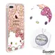 三麗鷗 Kitty iPhone8Plus/7 Plus 5.5吋施華彩鑽鋁合金屬框手機殼-玫瑰金豹紋凱蒂