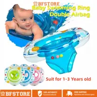 在飛比找蝦皮購物優惠-充氣安全嬰兒游泳圈漂浮座椅充氣安全輔助池水上玩具訓練漂浮坐嬰