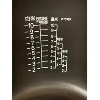 在飛比找蝦皮購物優惠-[TIGER虎牌]JKT-S18R. 10人份原廠內鍋