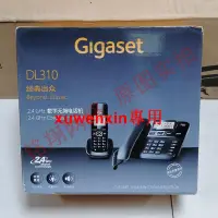 在飛比找露天拍賣優惠-Gigaset\/集怡嘉 電話機DL310子母機無繩電話辦公