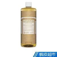 在飛比找蝦皮商城優惠-布朗博士Dr.Bronner's 檀香茉莉潔膚露 946ml