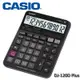 【MR3C】含稅附發票【公司貨附保卡】CASIO卡西歐 DJ-120D PLUS 記憶300組 12位元商用計算機