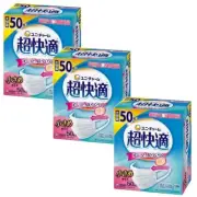[ 3 Set ] Unicharm 50 Pieces×3 Cho-Kaiteki(Super Comfortable) Mask Small Size