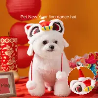 在飛比找蝦皮購物優惠-Pawsfun狗狗新年舞獅虎頭帽 寵物貓咪新年喜慶搞怪帽子 